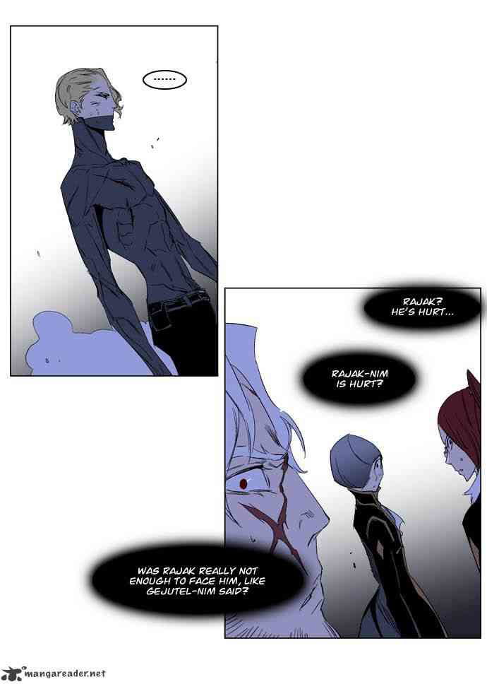 Noblesse Chapter 195 page 21