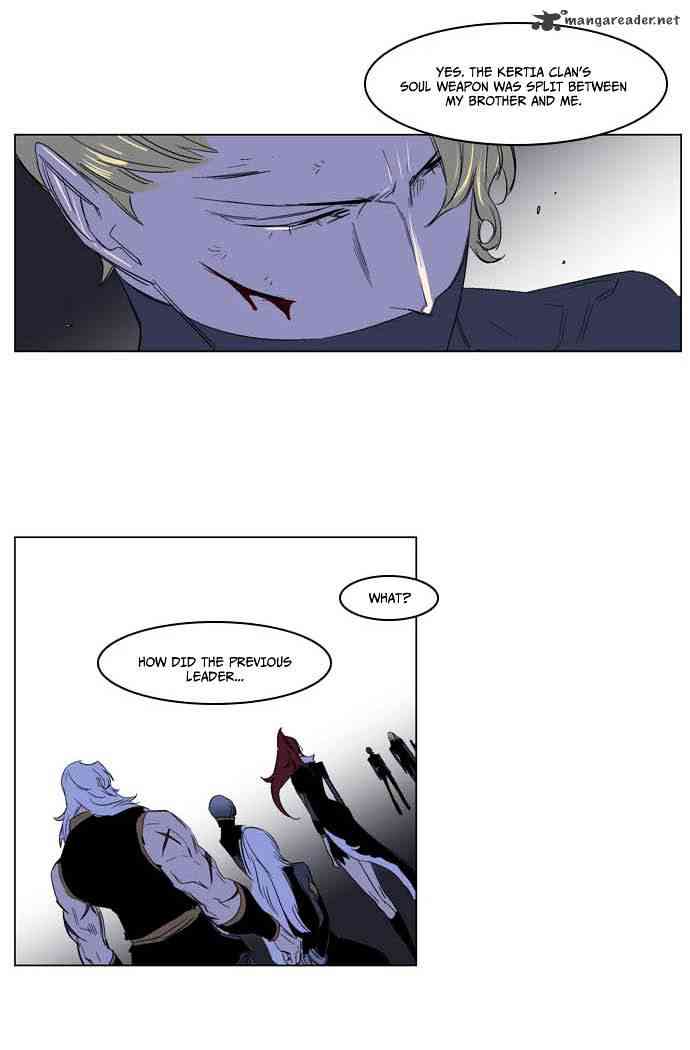 Noblesse Chapter 195 page 23