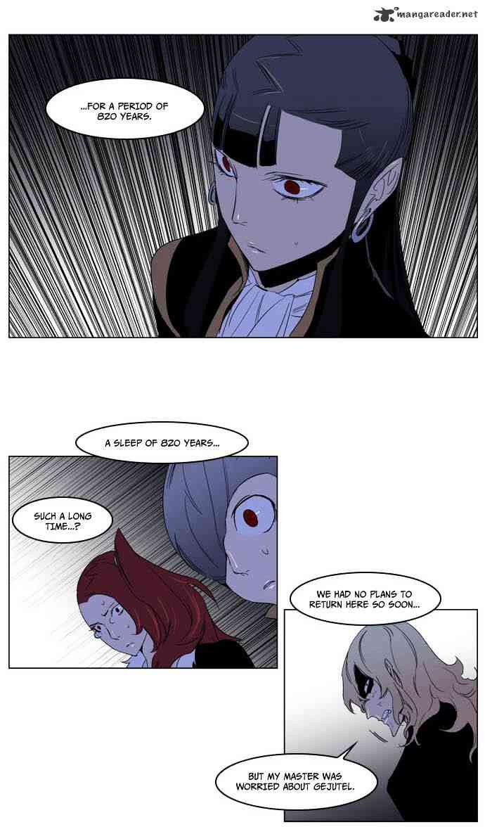 Noblesse Chapter 195 page 26