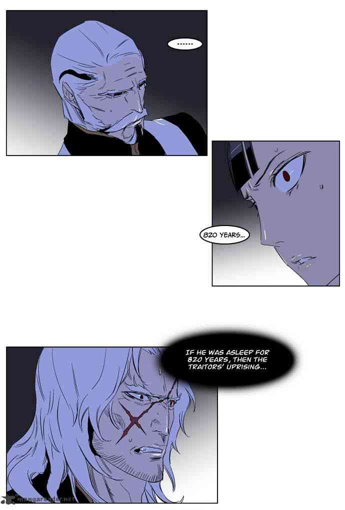 Noblesse Chapter 195 page 27