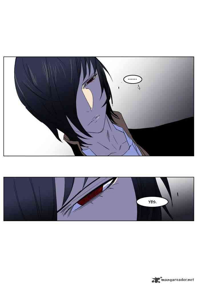 Noblesse Chapter 195 page 29