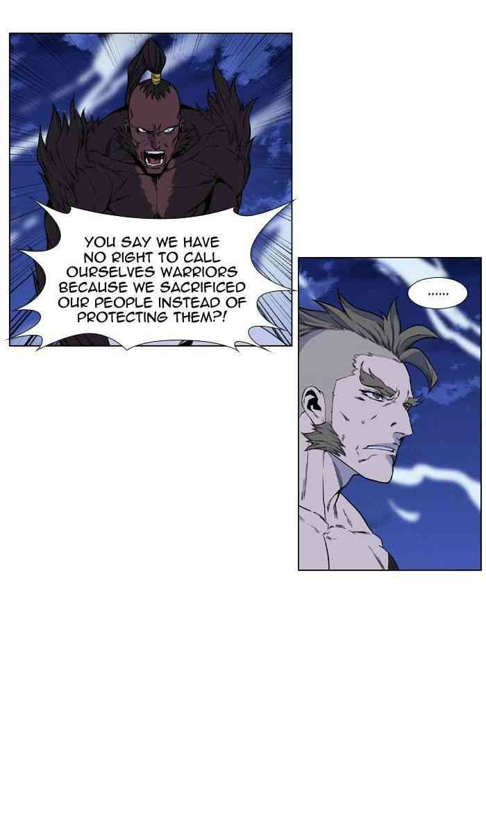 Noblesse Chapter 432 page 6