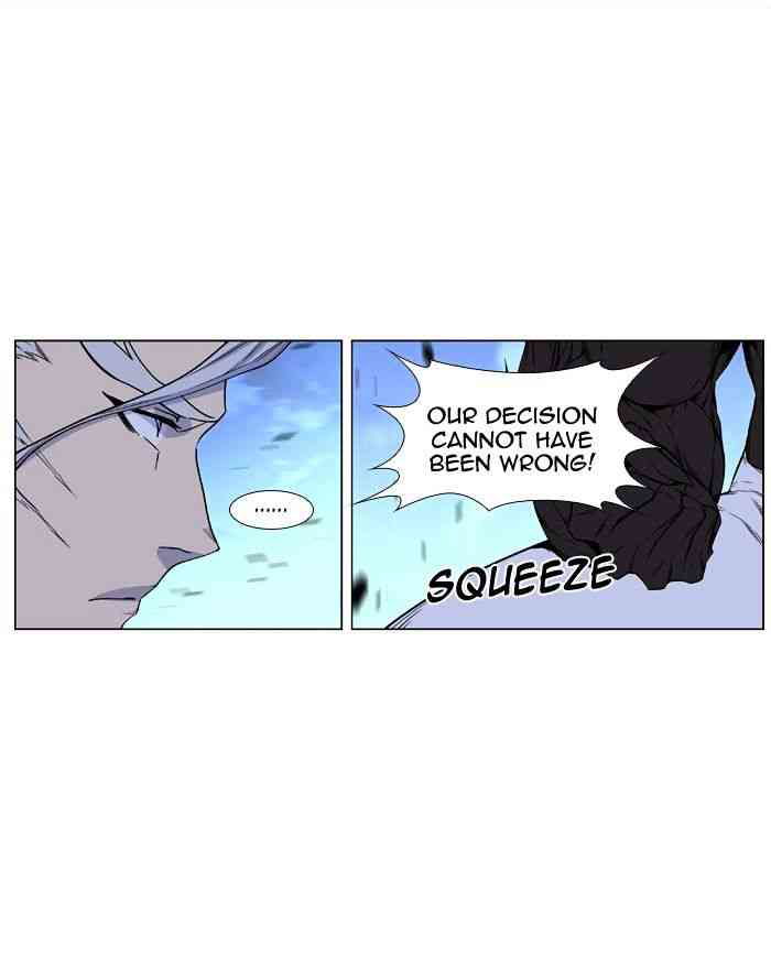 Noblesse Chapter 432 page 26