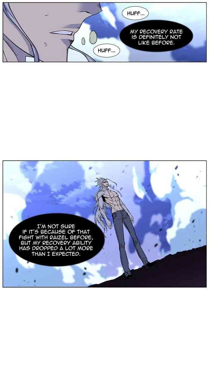 Noblesse Chapter 432 page 50