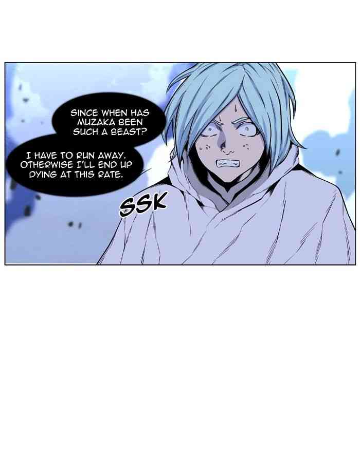 Noblesse Chapter 432 page 51