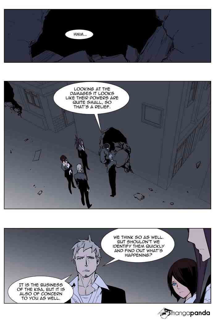 Noblesse Chapter 247 page 1
