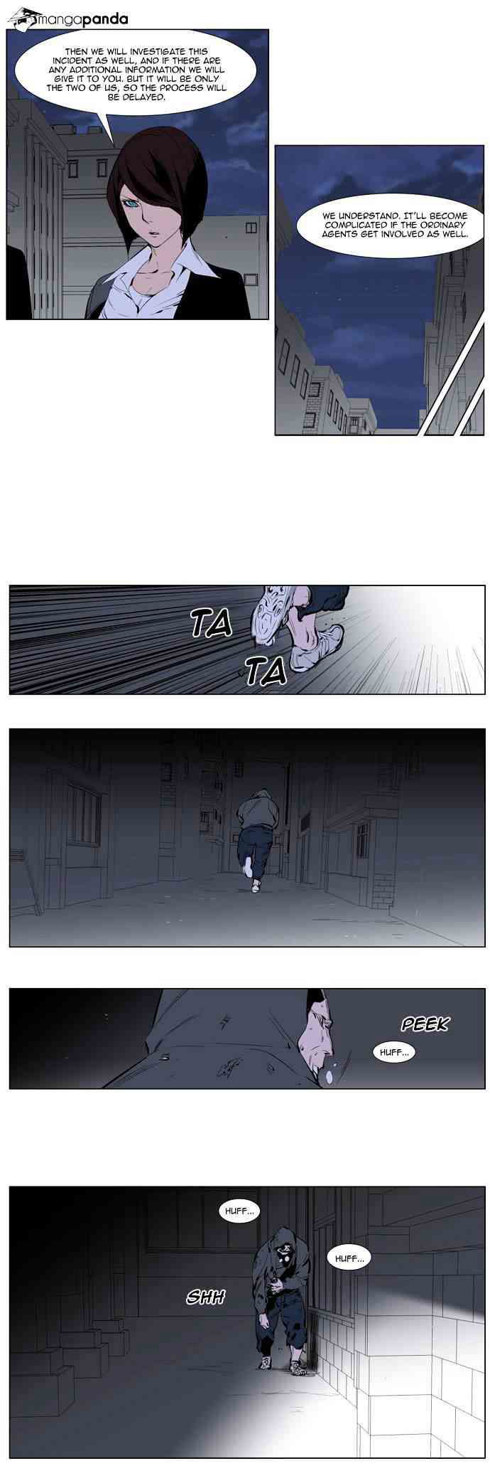 Noblesse Chapter 247 page 3