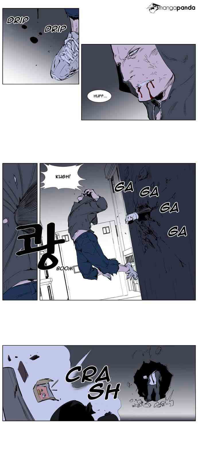Noblesse Chapter 247 page 4
