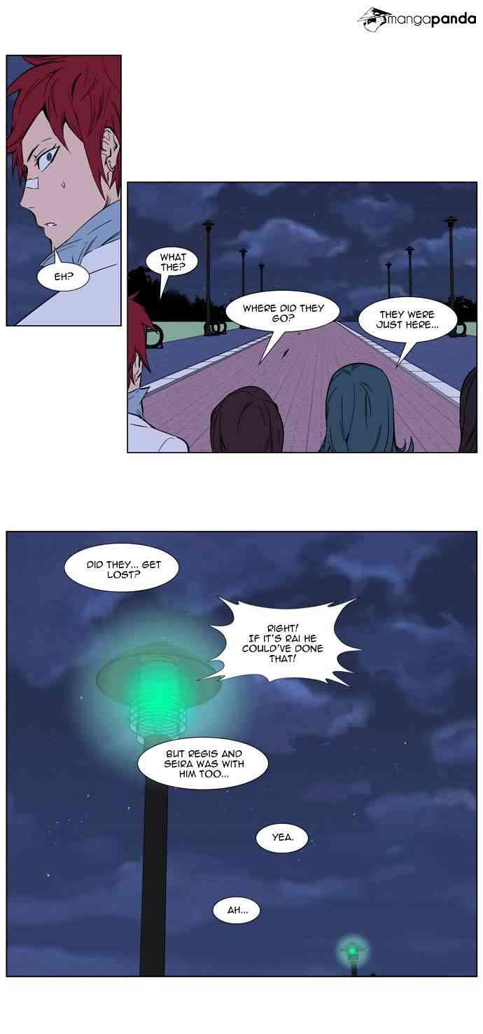 Noblesse Chapter 247 page 10