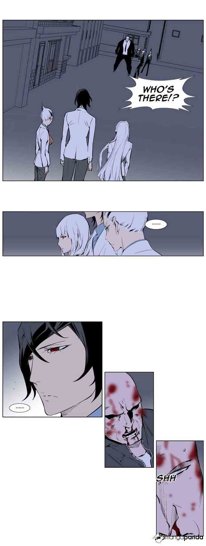 Noblesse Chapter 247 page 12