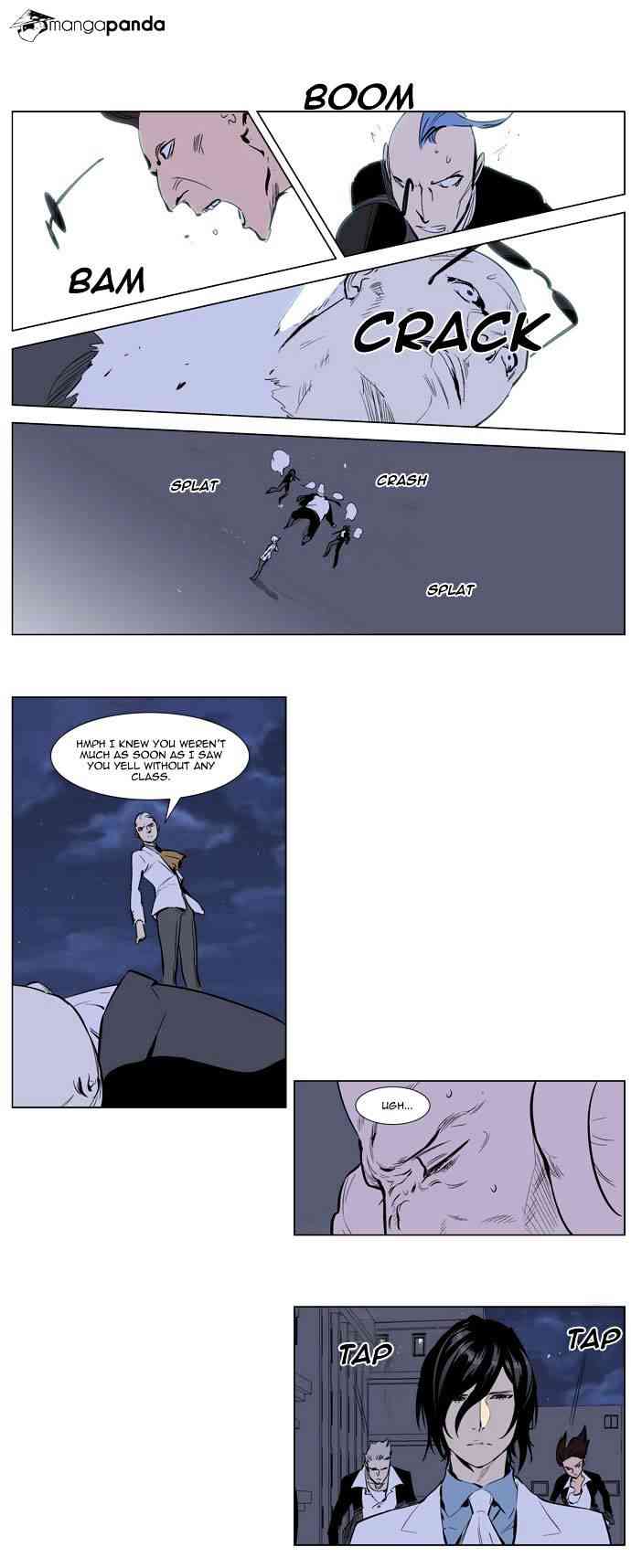 Noblesse Chapter 247 page 15