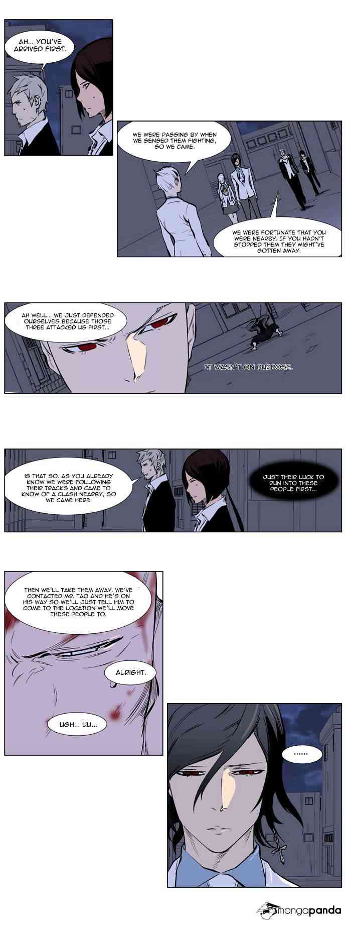 Noblesse Chapter 247 page 16