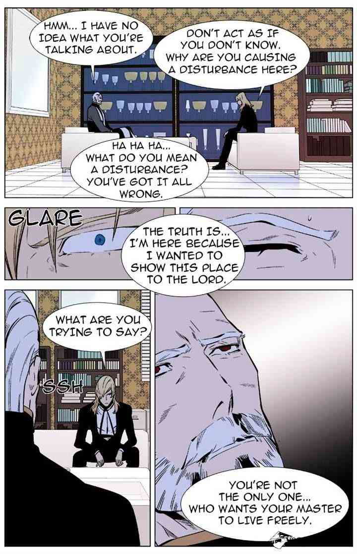 Noblesse Chapter 336 page 3