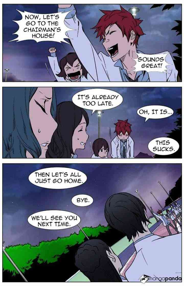 Noblesse Chapter 336 page 15