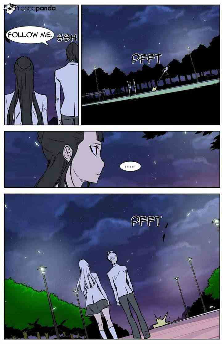 Noblesse Chapter 336 page 18