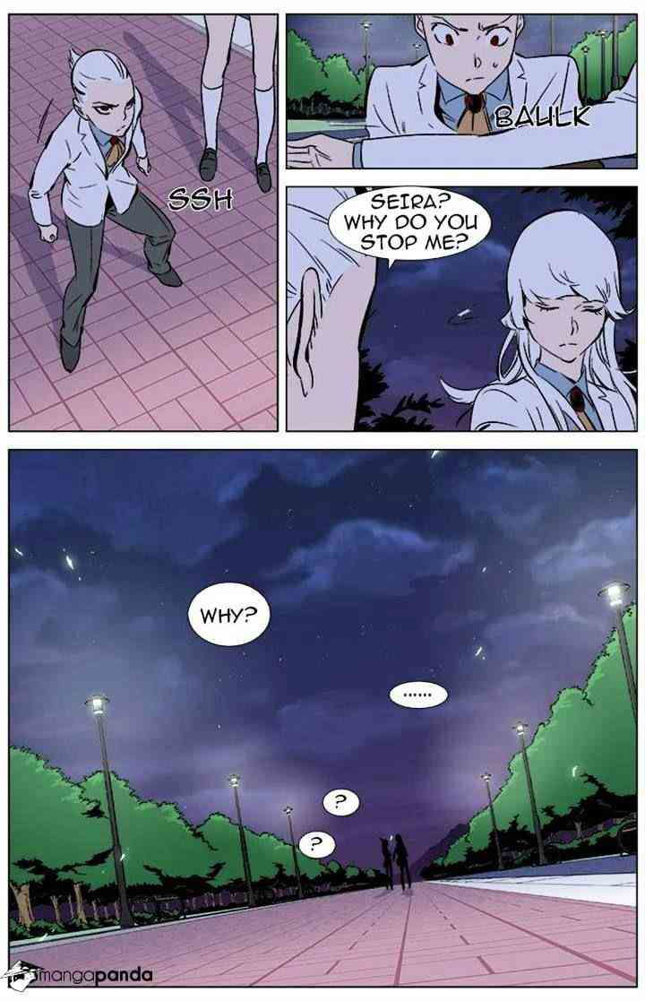 Noblesse Chapter 336 page 19