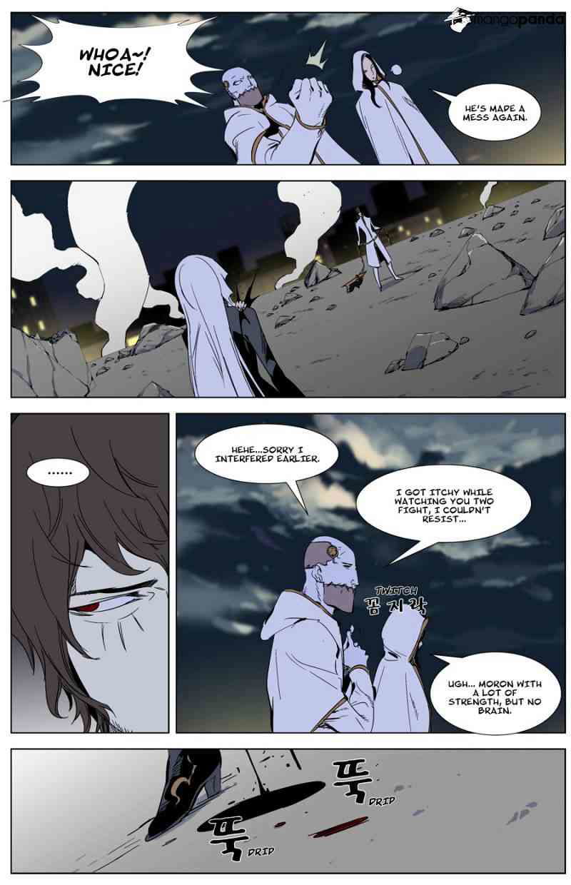 Noblesse Chapter 268 page 2