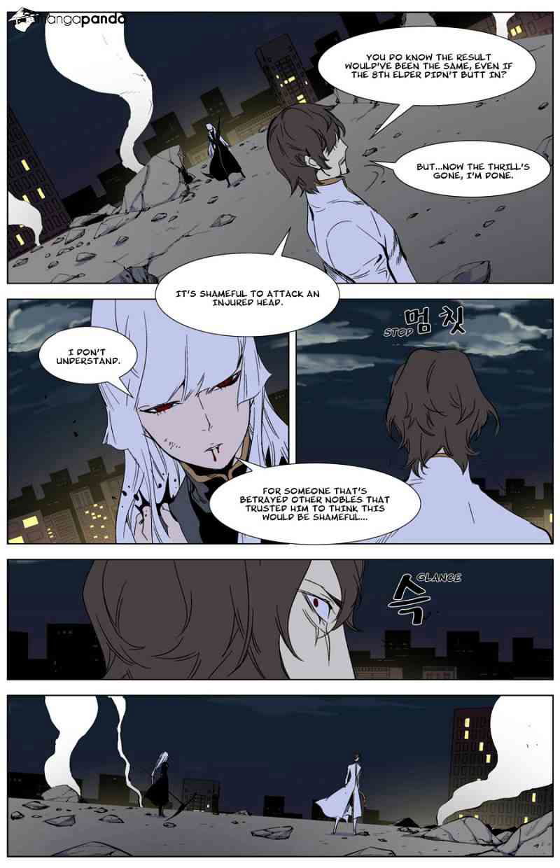 Noblesse Chapter 268 page 3