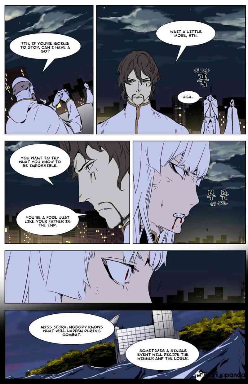 Noblesse Chapter 268 page 4