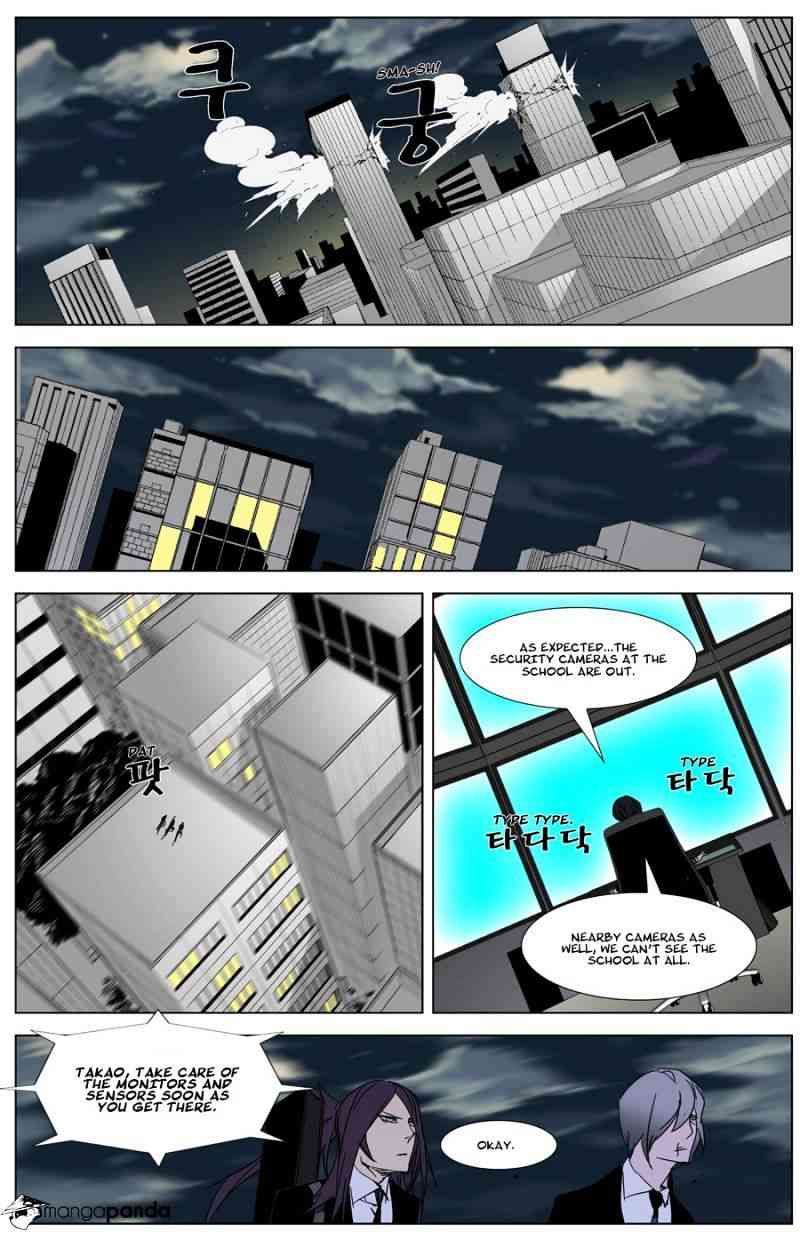 Noblesse Chapter 268 page 14