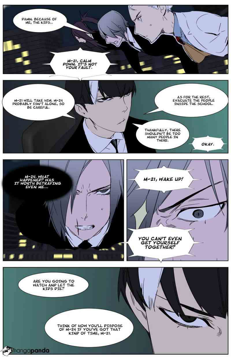 Noblesse Chapter 268 page 15