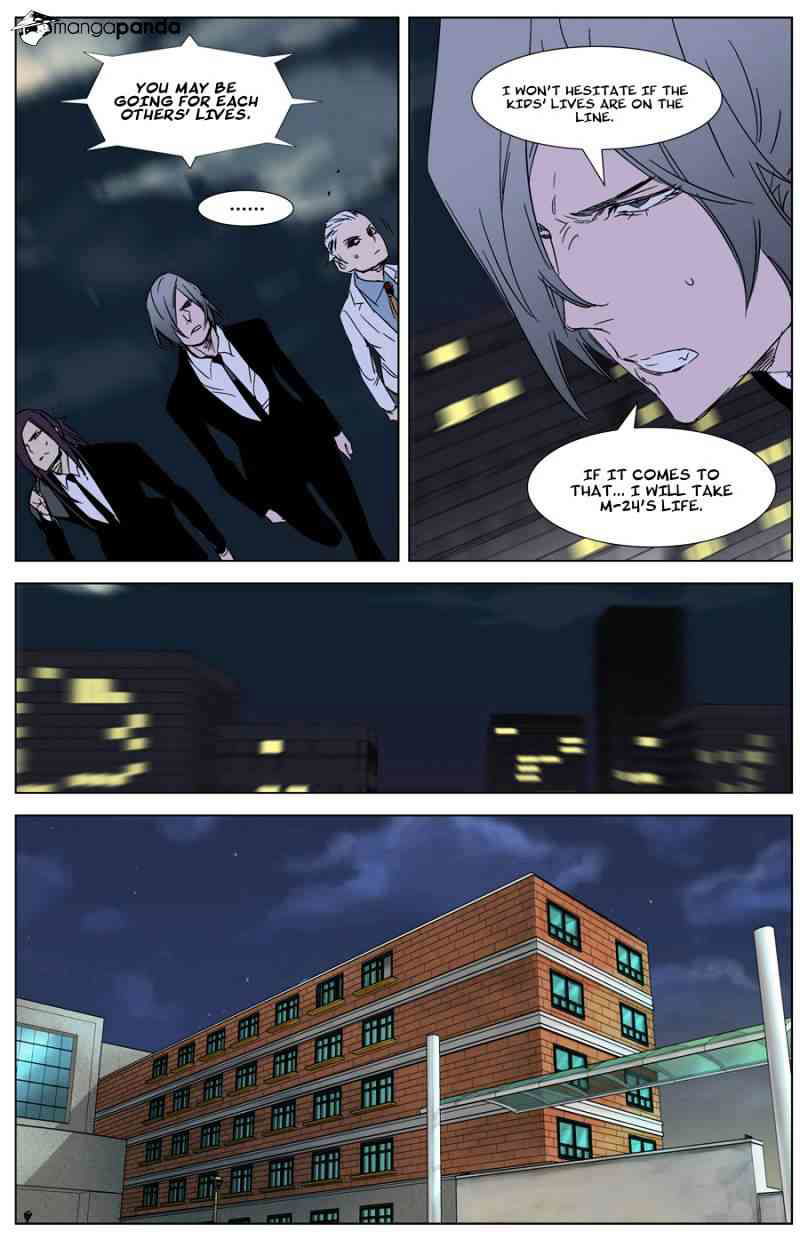 Noblesse Chapter 268 page 16