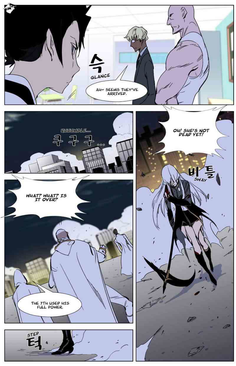 Noblesse Chapter 268 page 18