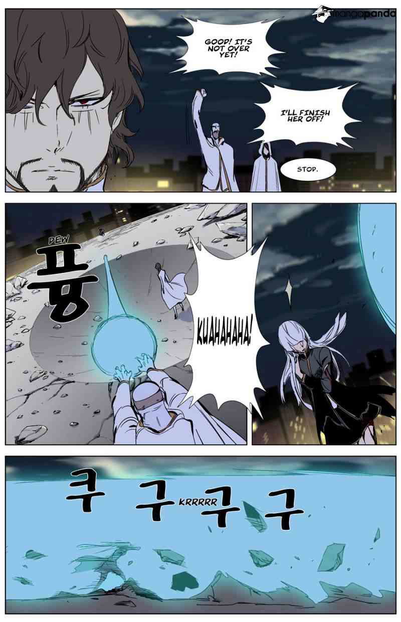 Noblesse Chapter 268 page 19