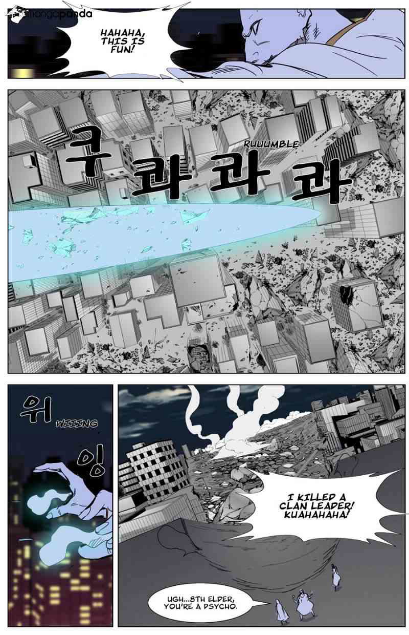 Noblesse Chapter 268 page 20