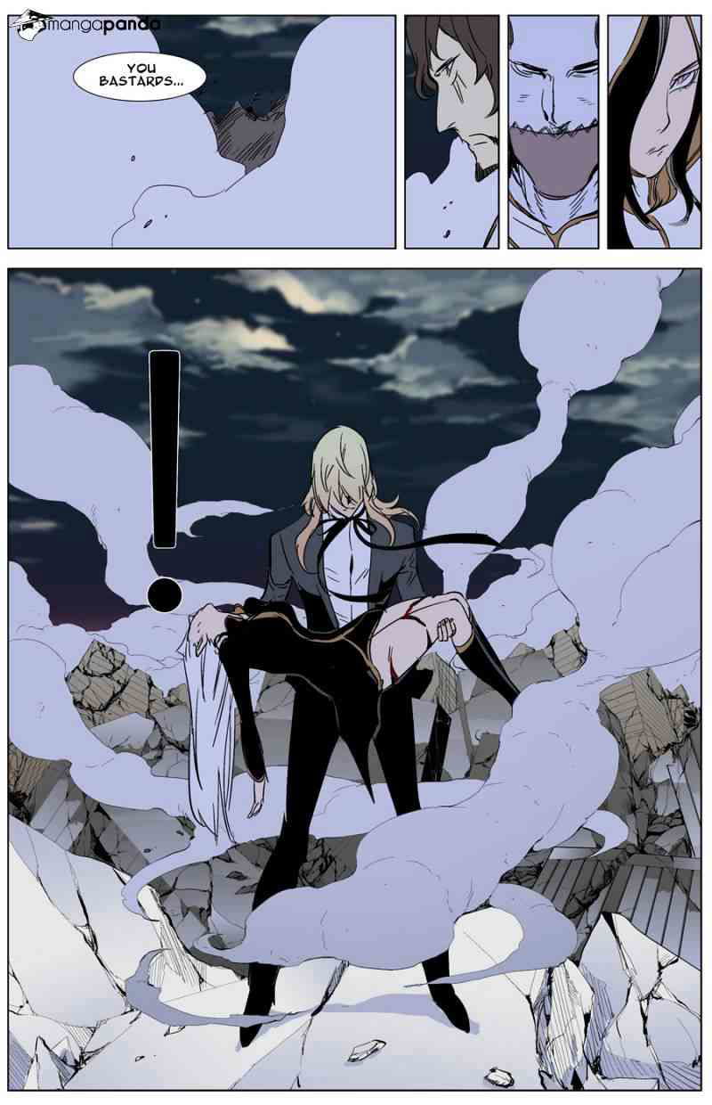 Noblesse Chapter 268 page 21
