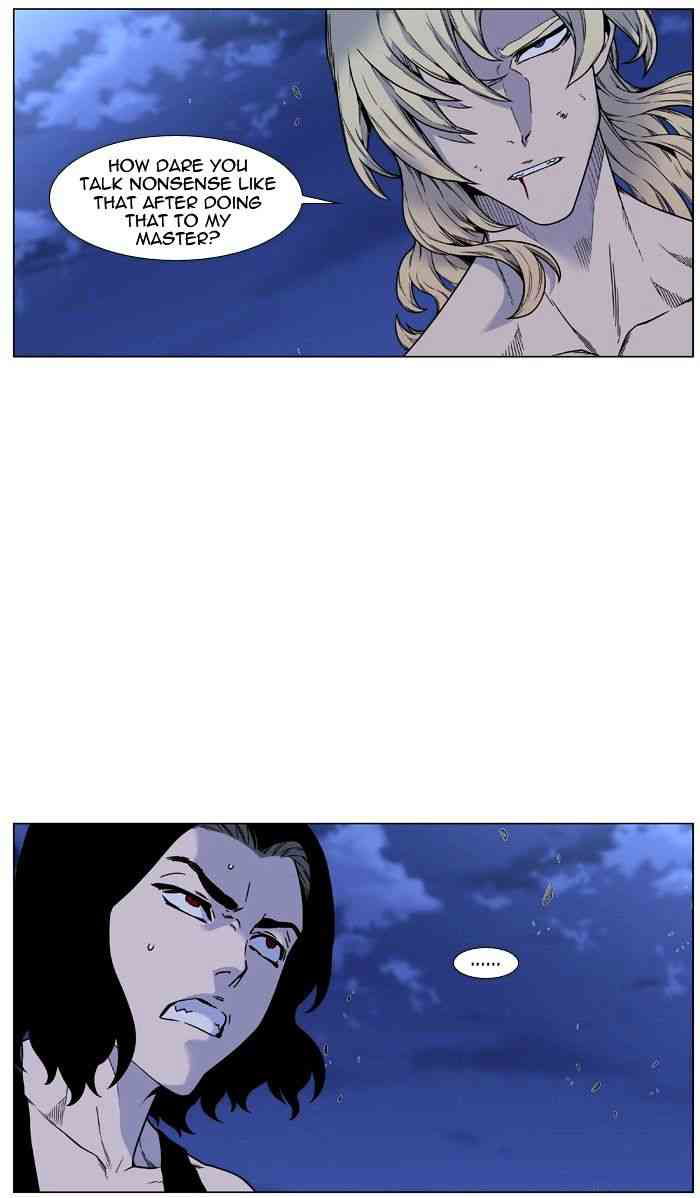 Noblesse Chapter 449 page 3