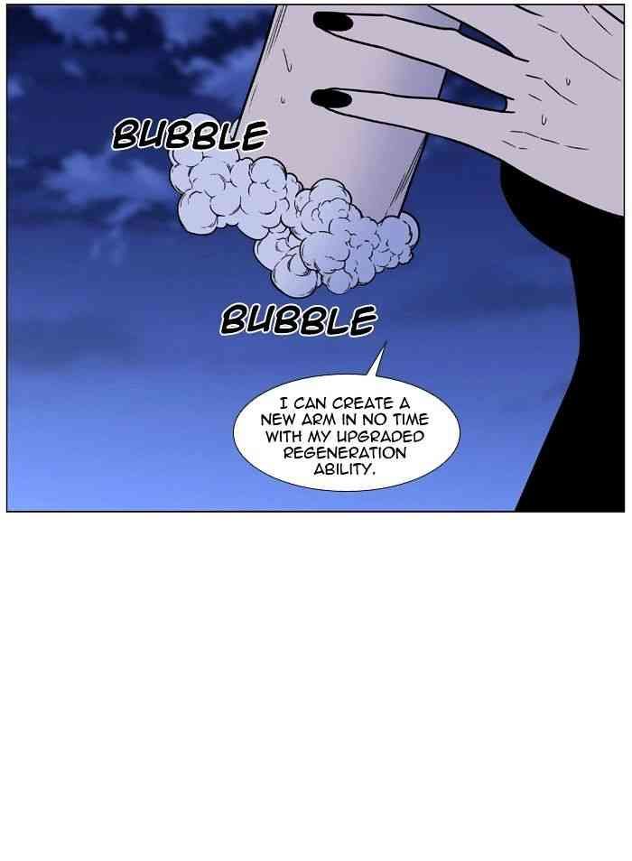 Noblesse Chapter 449 page 8