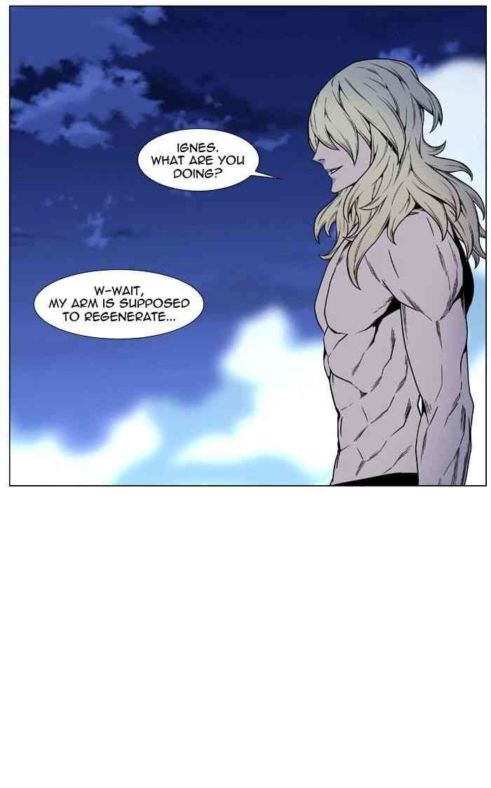 Noblesse Chapter 449 page 11