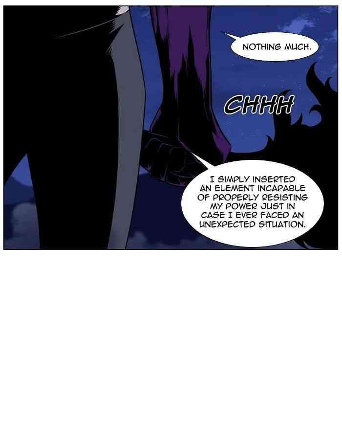 Noblesse Chapter 449 page 14