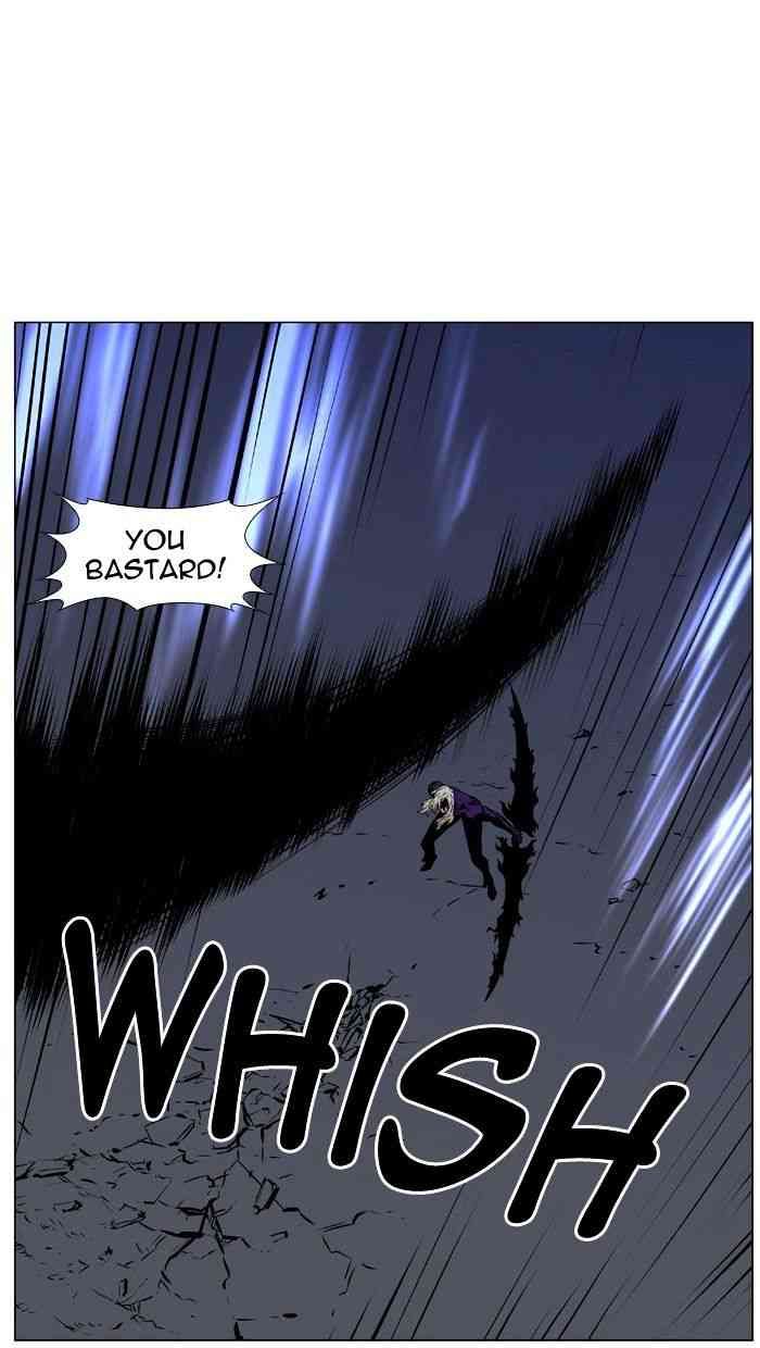 Noblesse Chapter 449 page 23