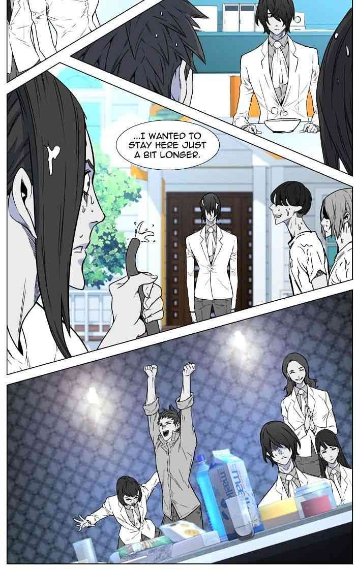 Noblesse Chapter 449 page 66