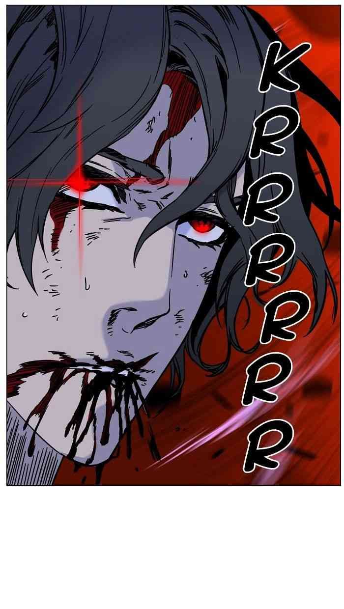 Noblesse Chapter 449 page 83