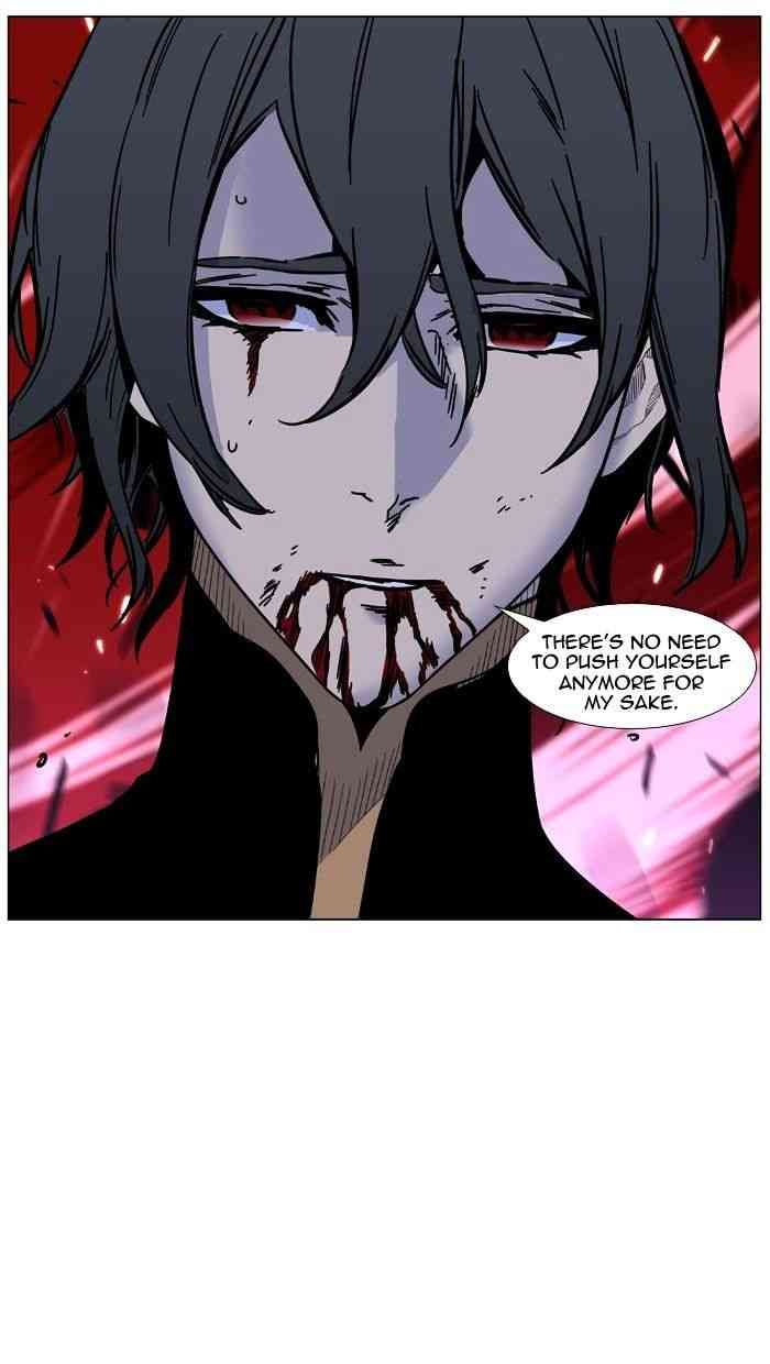 Noblesse Chapter 449 page 86