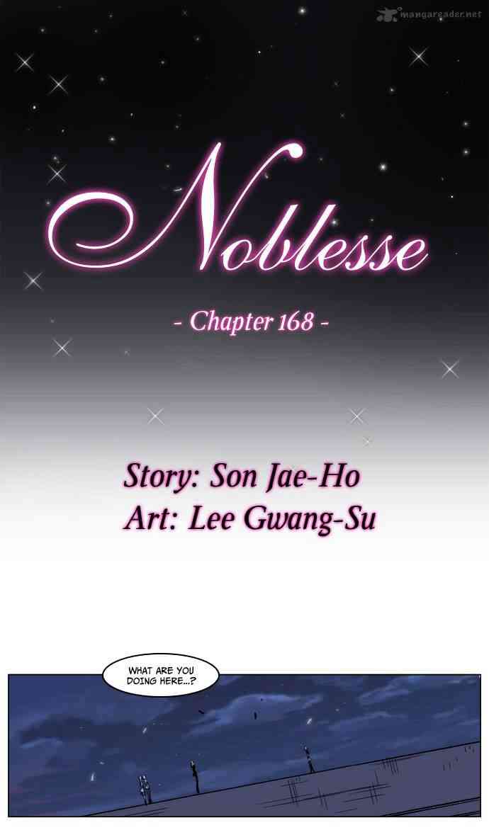 Noblesse Chapter 168 page 2