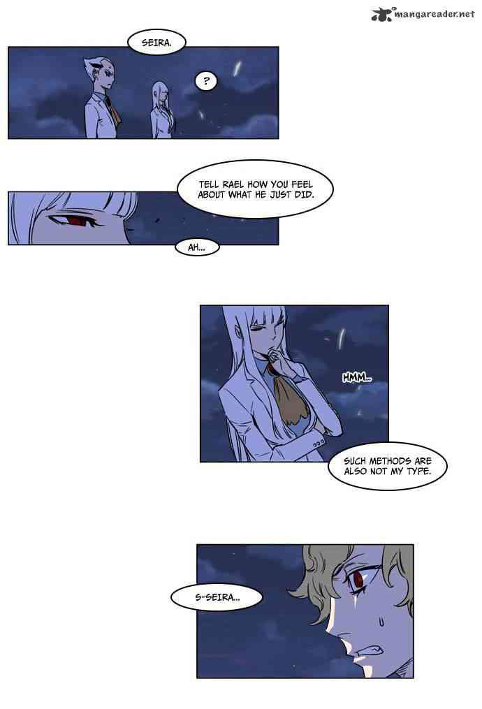 Noblesse Chapter 168 page 7