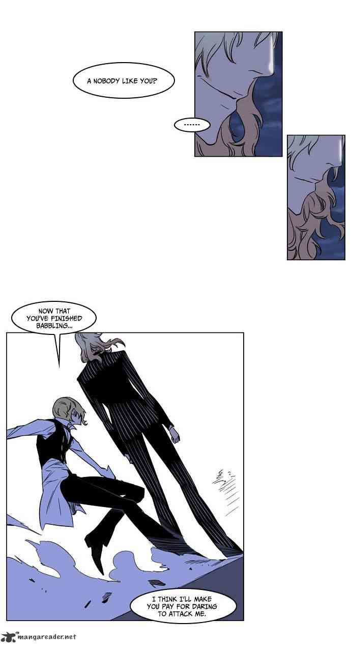 Noblesse Chapter 168 page 13