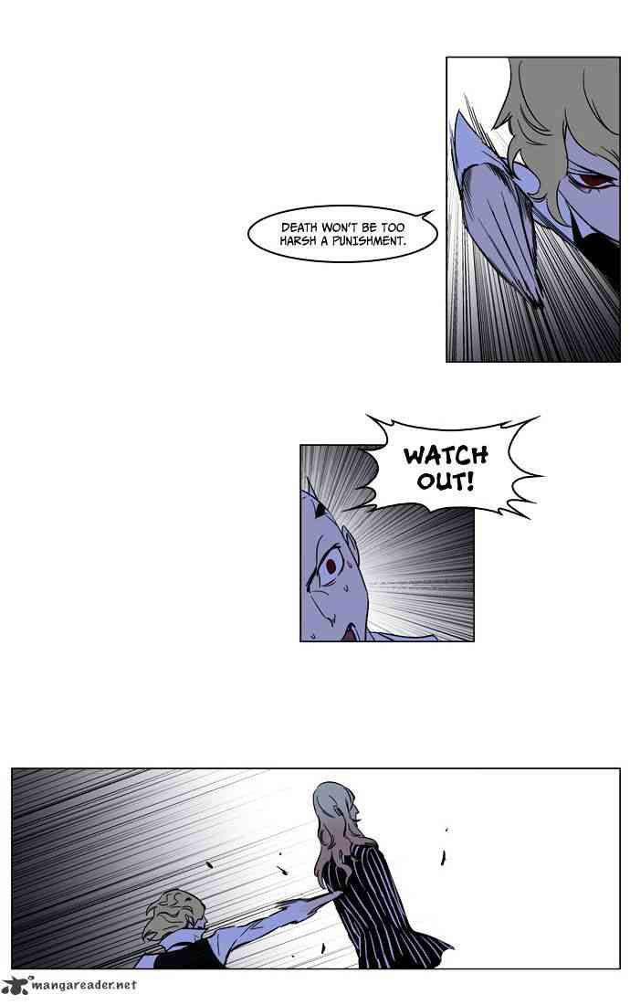 Noblesse Chapter 168 page 14