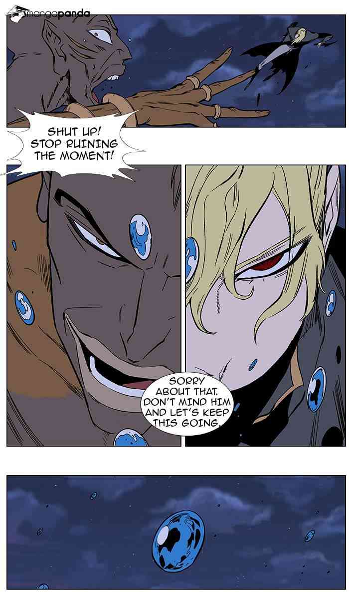 Noblesse Chapter 366 page 3