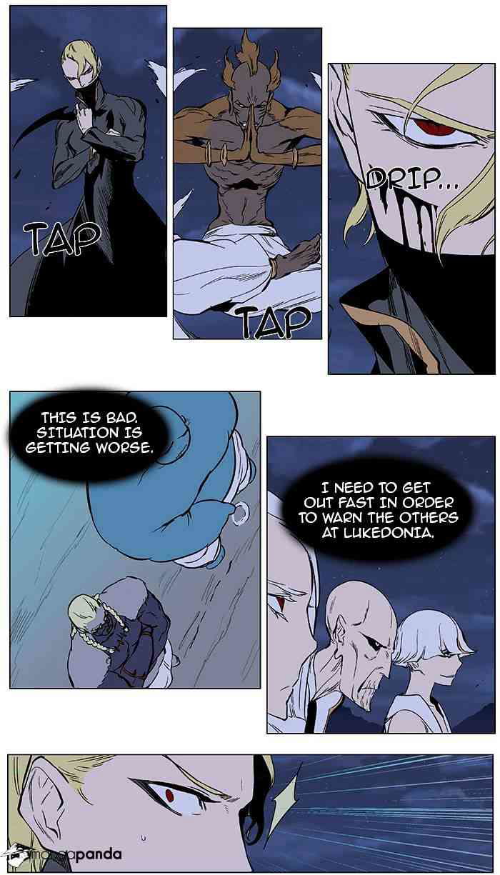 Noblesse Chapter 366 page 13