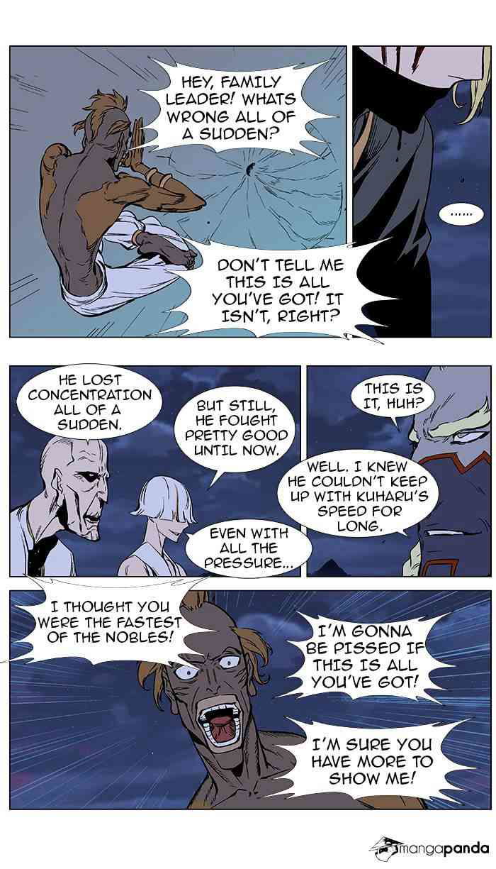 Noblesse Chapter 366 page 15