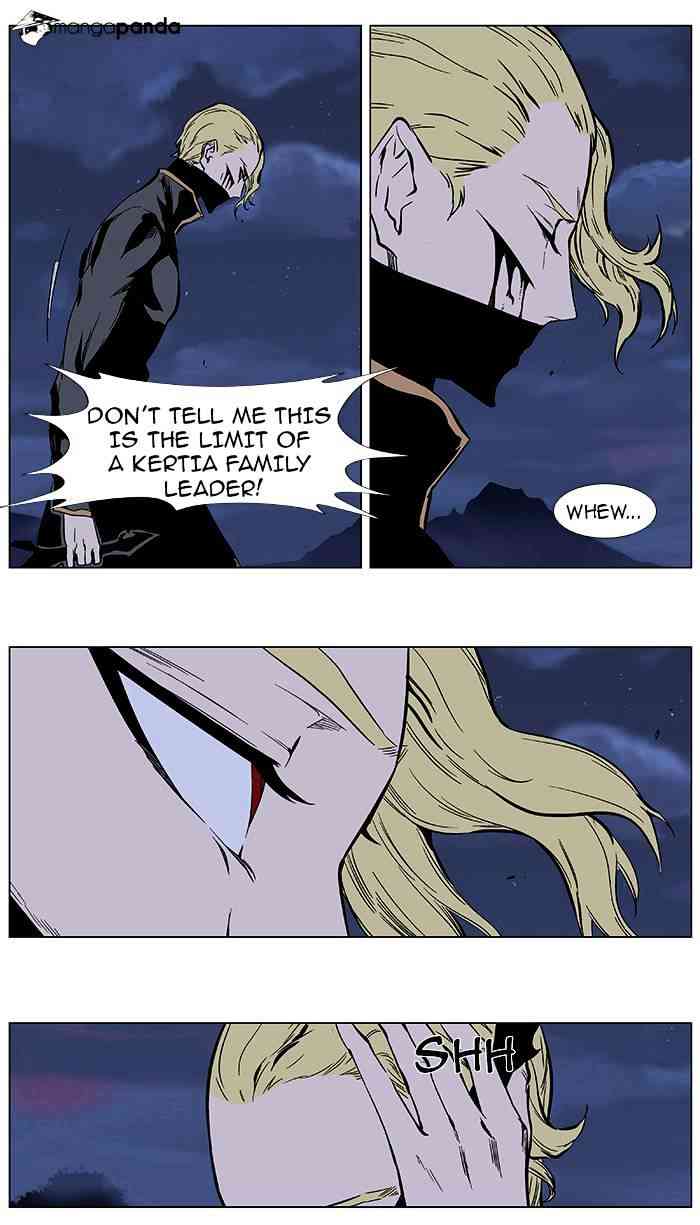 Noblesse Chapter 366 page 16