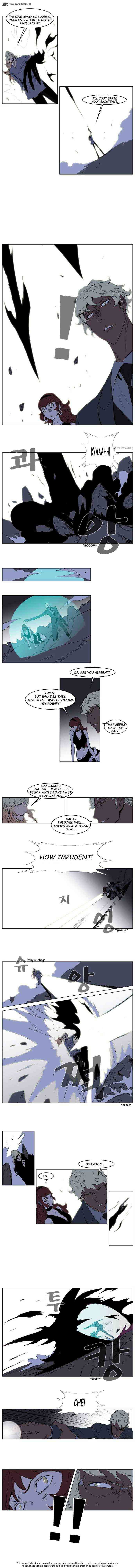 Noblesse Chapter 149 page 3