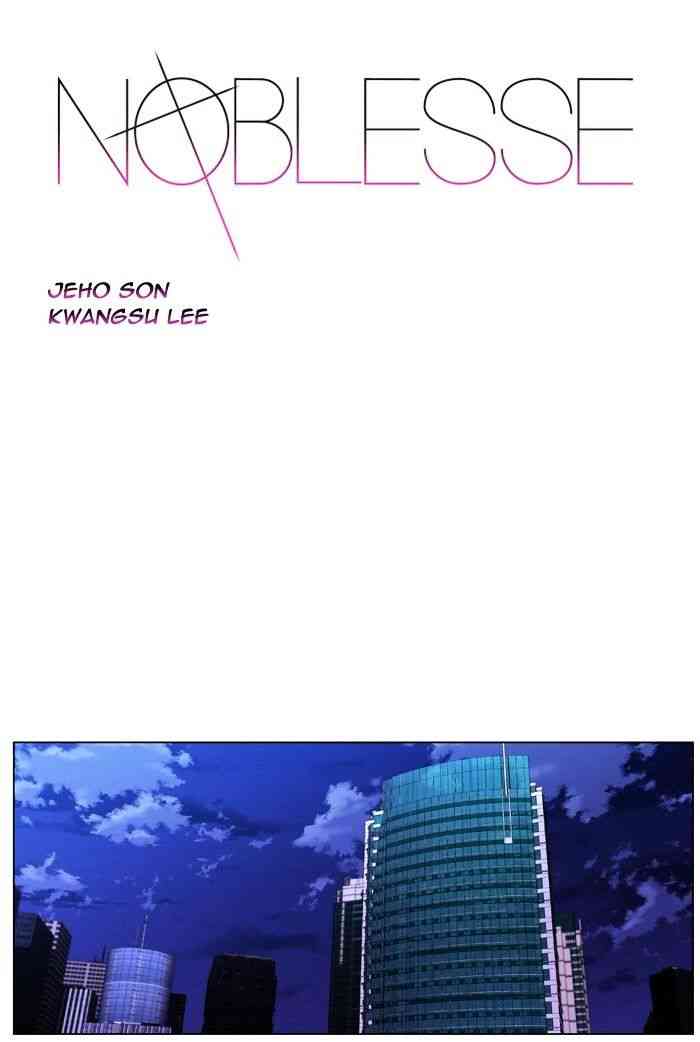 Noblesse Chapter 416 page 1