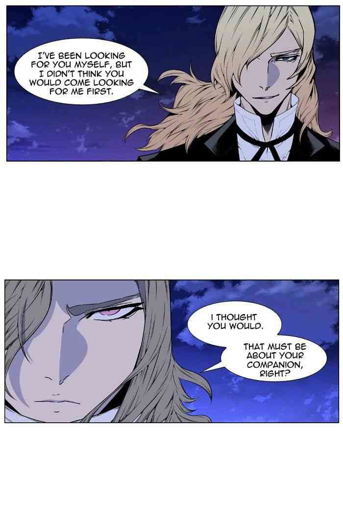 Noblesse Chapter 416 page 3