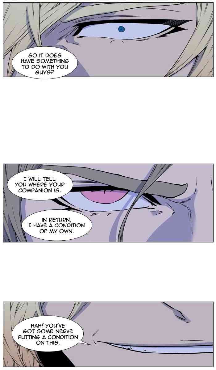 Noblesse Chapter 416 page 4